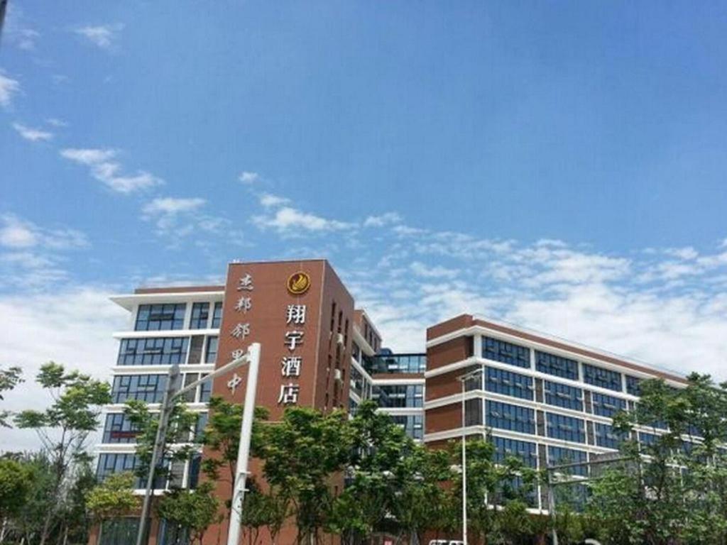 Chengdu Xiang Yu Hotel Exteriér fotografie