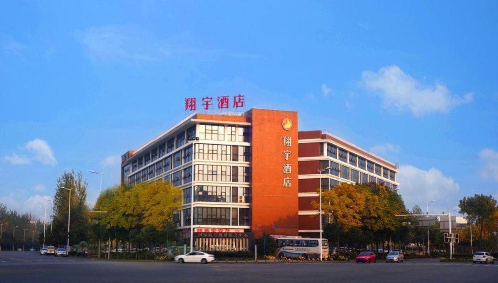 Chengdu Xiang Yu Hotel Exteriér fotografie